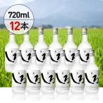 本格米焼酎 白岳しろ 720ml