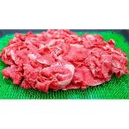 飛騨牛スジ肉2kg 1kg×2