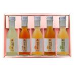 紀州の梅酒 あじいろ5本飲み比べセット