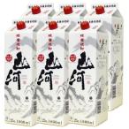 球磨焼酎 山河 1800mlパック6本