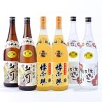 球磨焼酎山河 樽御輿 はなてばこ1800ml各2本