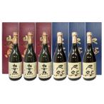 球磨焼酎山女魚 尺鮎720ml各3本セット