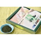 上級球磨茶セット 受賞茶