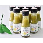 人吉球磨産の液体ゆず胡椒 球磨川ゆずたれ 75g×8本セット