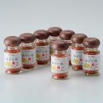 風味最香 人吉球磨産のゆず七味 25g×8本セット