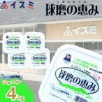 球磨の恵 ヨーグルト 砂糖不使用 1kg
