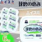 球磨の恵みヨーグルト 砂糖不使用 1kg入り×6パック