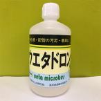 配管の詰まり 汚れ 臭いの分解にウエタドロン1L