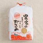ふるさと納税 留萌市 