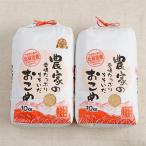 ふるさと納税 留萌市 