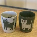 湯のみ 白ねこ 黒ねこ 2個セット
