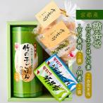 竹の子ごはんの素2合炊き用 佃煮2袋 京の春筍2袋