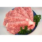 博多和牛のサーロインすき焼き用 650g