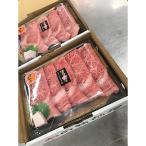 博多 和牛 サーロイン 薄切り肉 350g×2パック
