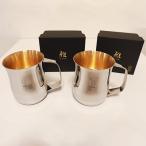 雅 手付きタンブラー 内面24金メッキ 380ml×2