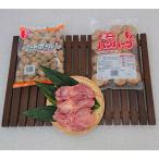 華味鳥もも肉1kg×1P ミニハンバーグ1kg
