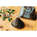 南朝みそ 1kg