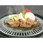 村元のとんちゃん 650g×3個セット