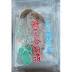黒瓜の瀬尾谷粕漬 約150g×6個