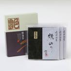 焼き海苔 60枚