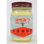 天然アカシアはちみつ500g