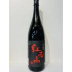 和歌山梅酒紅南高1800ml1本