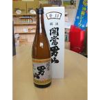 本格辛口開当男山とおまかせ地酒の2本セット
