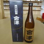 本醸造辛口会津とおまかせ地酒の2本セット