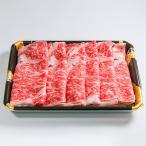 ふるさと納税 福山市 黒毛和牛　ふるさと納税 福山市 なかやま牛(広島県産)黒毛和牛ロースすき焼用〈M〉　神石牛ロースすき焼用 220g×4