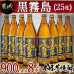 ふるさと納税 都城市 