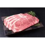 佐賀牛 サーロインステーキ 1kg