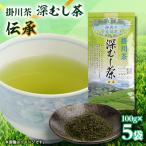 世界農業遺産 静岡の茶草場農法 掛川茶深むし茶