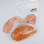 ふるさと納税 唐津市 玄海サーモン　ステーキカット切身　200g×3パック