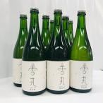 雪丸スパークリングワイン750ml×9本