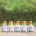 タオ オーガニック キッチン 酵素ドレッシング