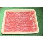 飛騨牛もも肉 すき焼き しゃぶしゃぶ用スライス500g入り