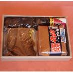 那須塩原ブランド 伝承味噌 巻狩漬 大根味噌漬