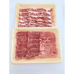 井上牧場 朝倉和牛 焼肉セット 九州産 牛
