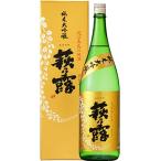 萩乃露 純米大吟醸 白銀ラベル 1.8L