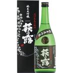 萩乃露 純米大吟醸 黒ラベル 720ml