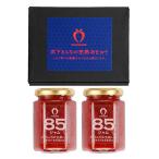 あまおう85% ジャム 150g×2瓶セット