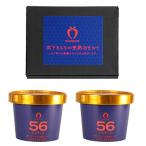 あまおう56% ジェラート 110ml×2カップセット