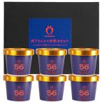 あまおう56% ジェラート 110ml×6カップセット