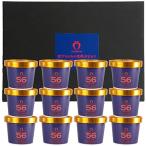 あまおう56% ジェラート 110ml×12カップセット
