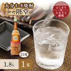 大分むぎ焼酎 二階堂25度 1.8L