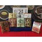 にぎわい膳 7点セット
