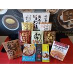 にぎわい膳 9点セット