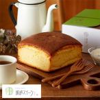 コウノトリ育むお米使用 米粉カステラ 一升枡焼き
