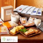 城崎珈琲ドリップパック&amp;米粉バウムクーヘン&amp;米粉…