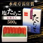 fu.... налог .. город ...[. глянец прекрасный человек ] соль икра минтая 500g[ вода производство . длина ..]